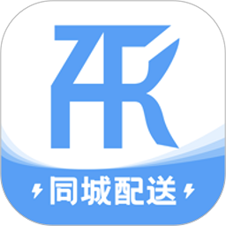 振飞同城配送软件
