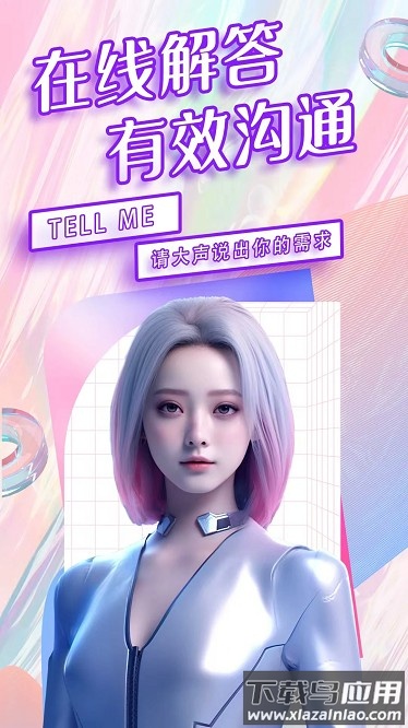 喔美拉最新版最新版截图3