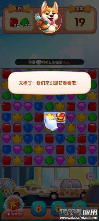 小狗爱旅游红包版最新版本最新版截图1