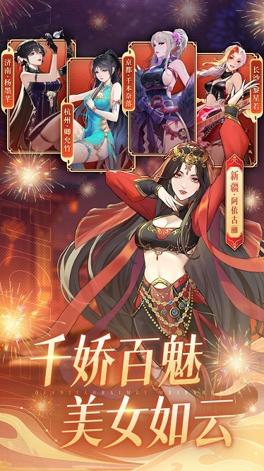 曦恩之城果盘官方版截图3