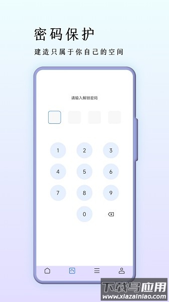 巨象浏览器软件最新版截图2
