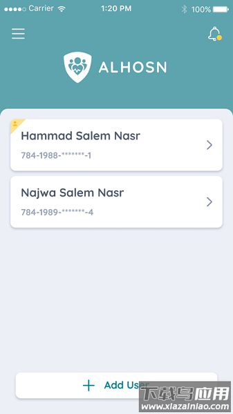 alhosn官方版截图2