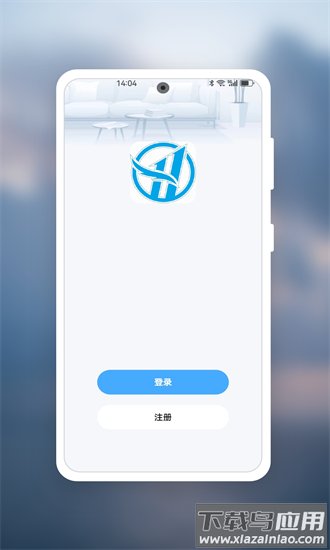 誉恒优创手机版截图2