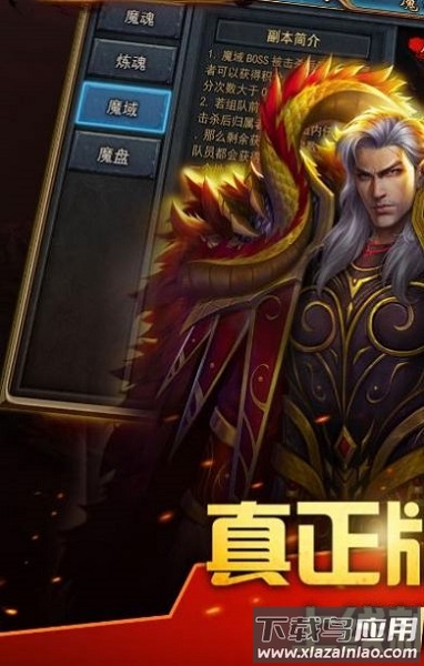 万始连击游戏最新版截图2