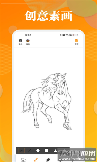 泡泡填色涂画手机版截图3