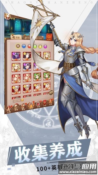 狂暴之巅手游最新版截图1