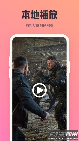 多多影视投屏软件截图1