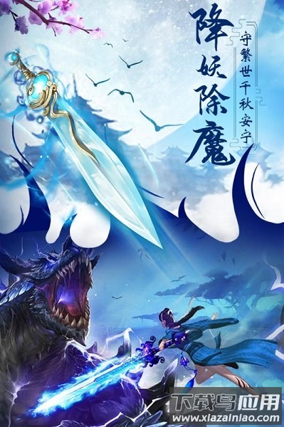 天中三风游戏截图1