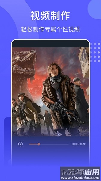 包子视频播放器app截图2