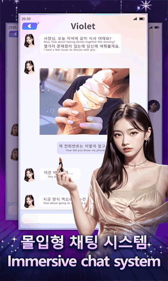 top girl游戏最新版截图2