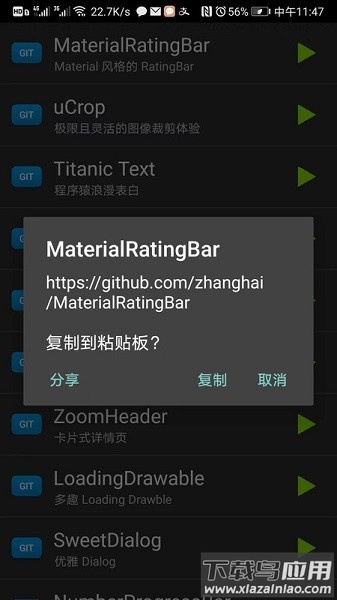 Findroid官方版截图3