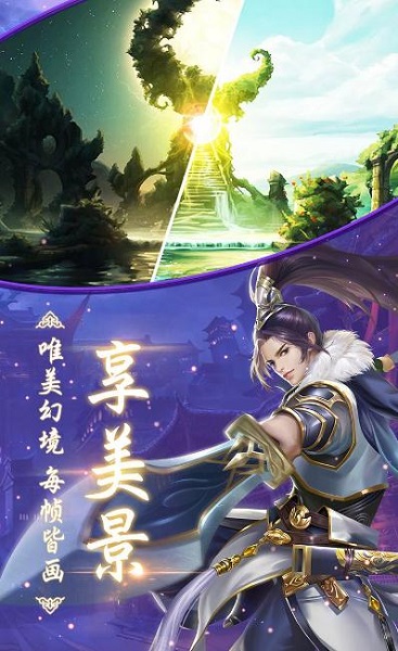 神逆游戏最新版截图2