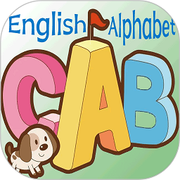 英语字母学习软件