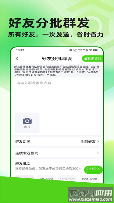 word编辑器手机版最新版截图3