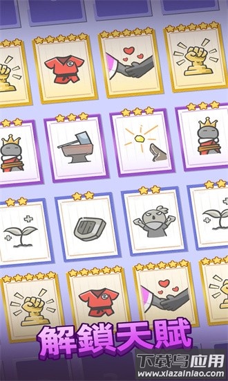 我功夫特牛2内置菜单最新版本截图1