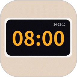 今日时钟2025最新版本