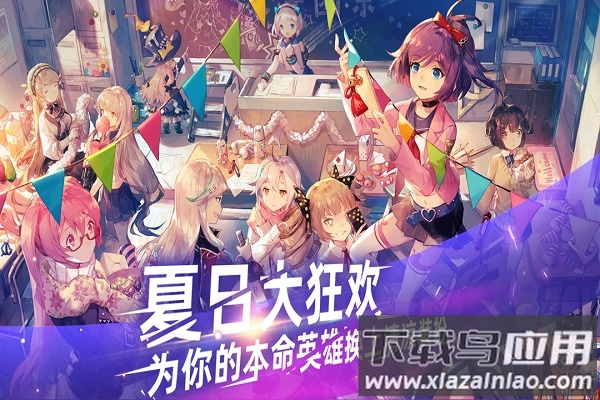 300大作战网易渠道服最新版截图1