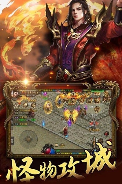 天道传奇无限刀最新版截图3