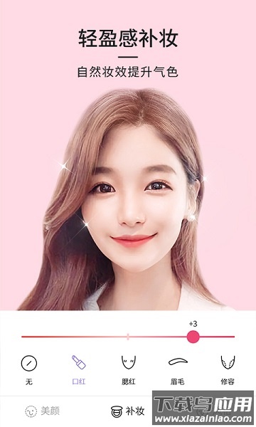 21相机app最新版截图2