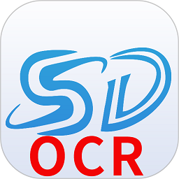 深度OCR文字识别软件