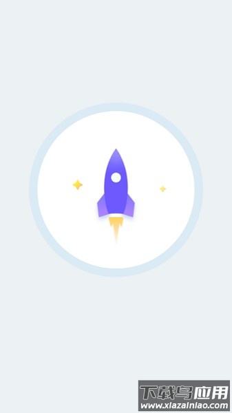 北斗清理软件截图2