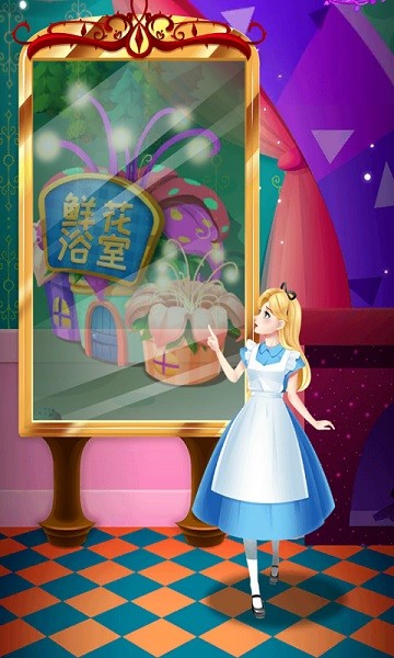 公主时装秀最新版最新版截图1