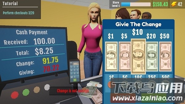 超市模拟器3d汉化版最新版截图1