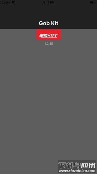Gob Kit appI(电瓶卫士)截图3