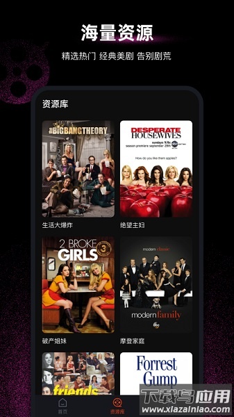 每日英语配音app最新版截图1