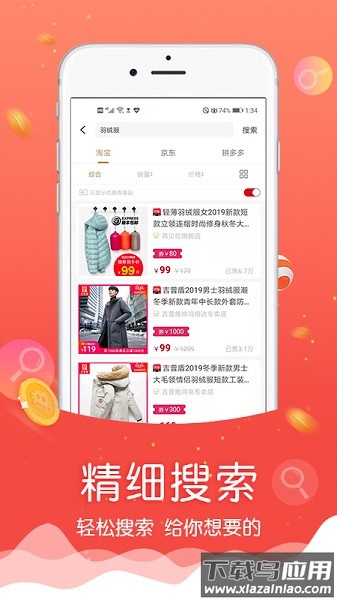 忘忧喵软件截图3