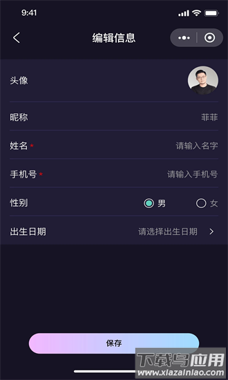 熊猫私教官方版最新版截图2
