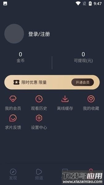 clicli动漫电视版最新版截图2