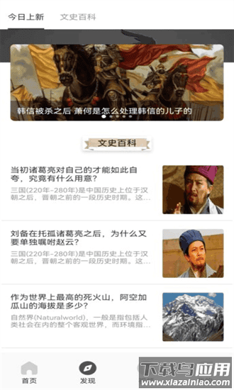 新旧约全书手机版最新版截图2