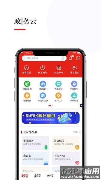 今日张家港最新版截图4