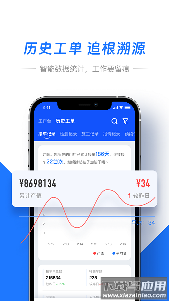 智象引擎手机版截图3