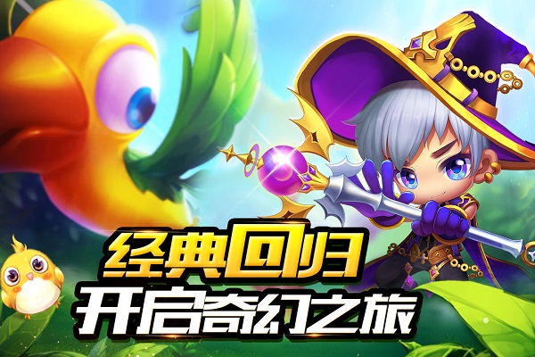 冒险王3ol小米客户端最新版截图2