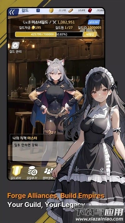 美少女战记最新版截图2
