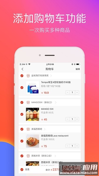在沈阳软件截图1