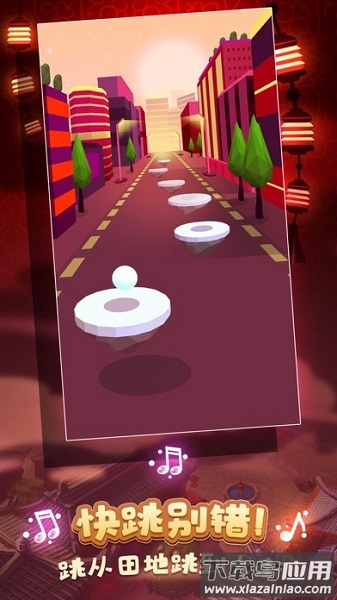 球球欢乐世界手机版最新版截图1