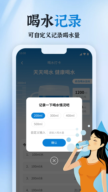 健行宝app最新版截图3