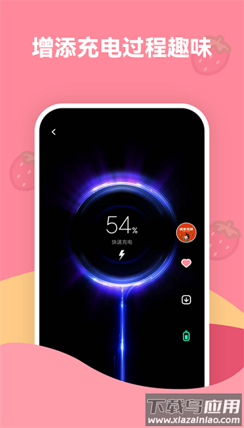 壁纸牛牛软件截图3