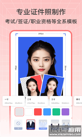 奇幻抠图画笔官方版最新版截图2