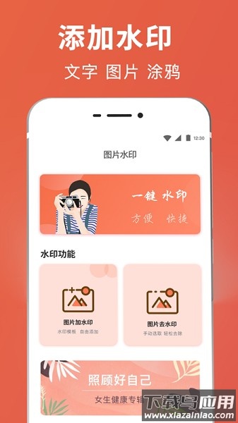 智能抠图证件照软件截图3
