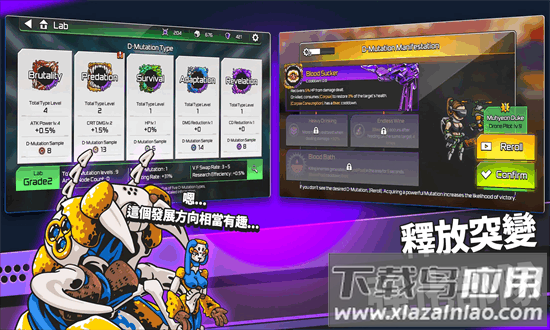 疯狂麦克斯游戏中文版最新版截图3