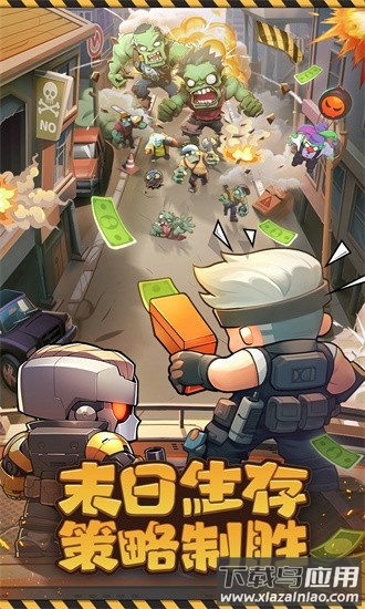 决战之地官方版最新版截图3