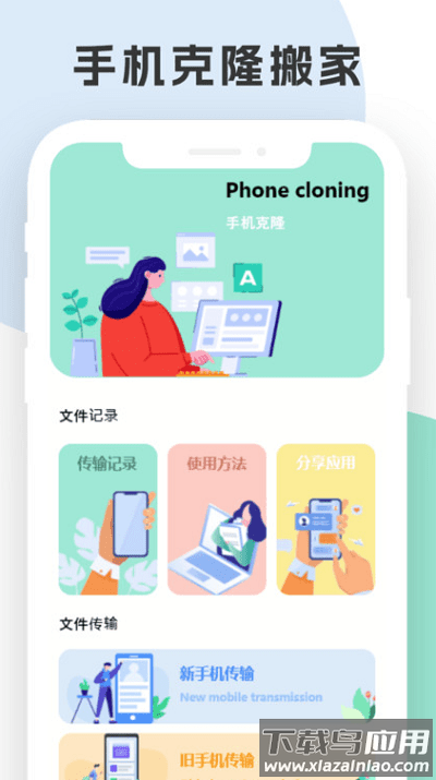SteamGM手机版截图1