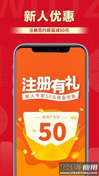 无忧阿姨家政截图2