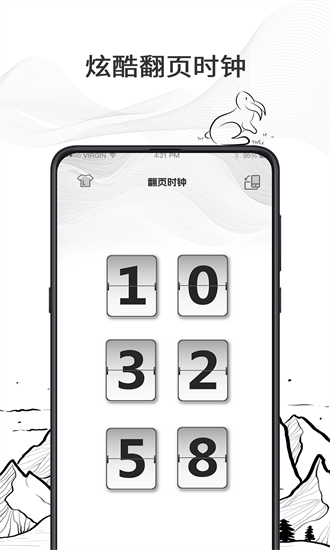 日历todo计划表手机版最新版截图2