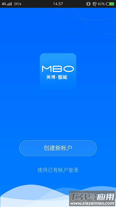 美博智能空调官方版截图1