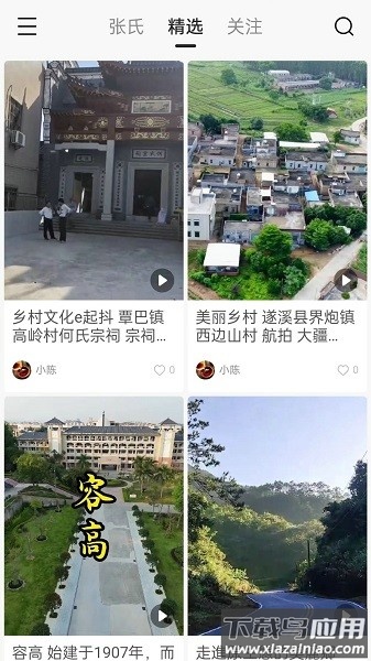 普创汇软件最新版截图1